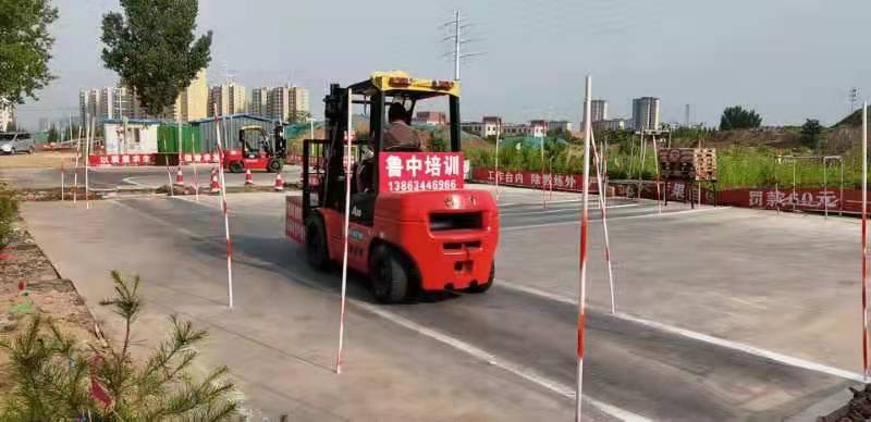 叉車綜合班