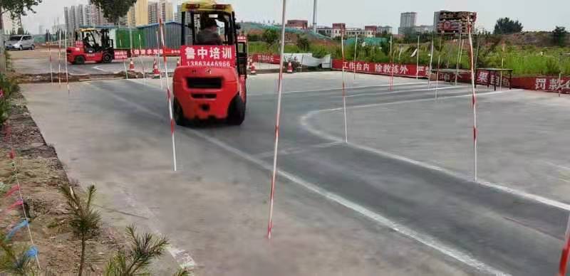 叉車綜合班