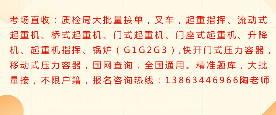 學員考證