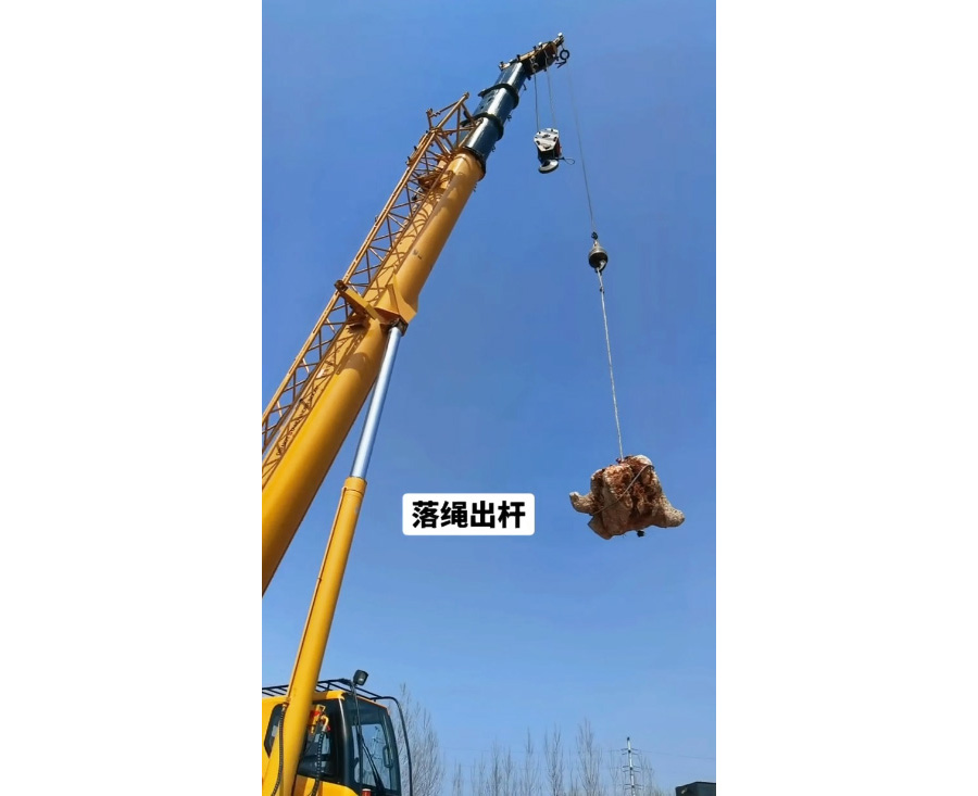 吊車培訓班
